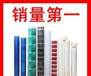 2.2絲永康鋼木門PE保護膜 廠家直銷，零售批發一站式服務