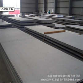 精選不銹鋼材樣本冊，一站式五金產品零售方案